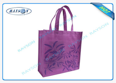 Επαναχρησιμοποιήσιμη υφαμένη τσάντα Spunbond PP μη ανθεκτική που τυπώνει για τις περιστασιακές δραστηριότητες