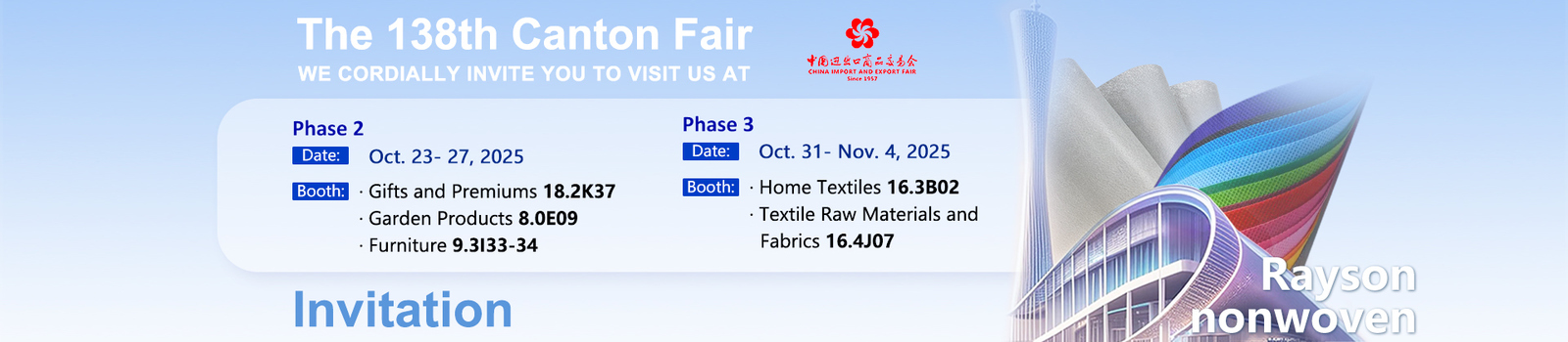 PP spunbond μη υφασμένα