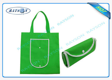 Ανακυκλώσιμες τυπωμένες υφαμένες τσάντες πολυπροπυλενίου PP μη για τα ενδύματα και τα παπούτσια