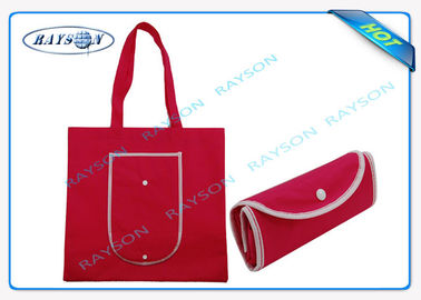 Επαναχρησιμοποιήσιμες τυπωμένες μη υφαμένες τσάντες PP/υφαμένες τσάντες πολυπροπυλενίου μη