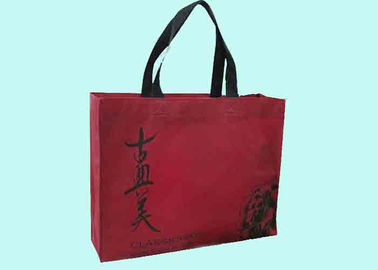 Μεγάλη και μικρή επαναχρησιμοποιήσιμη τυπωμένη Spunbond υφαμένη τσάντα PP μη για τη λεωφόρο αγορών και το λιανικό κατάστημα
