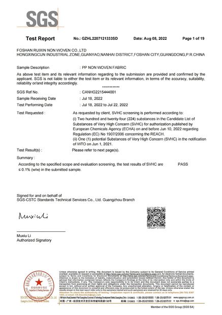 Κίνα FOSHAN RUIXIN NON WOVEN CO.,LTD Πιστοποιήσεις