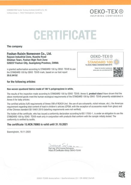 Κίνα FOSHAN RUIXIN NON WOVEN CO.,LTD Πιστοποιήσεις
