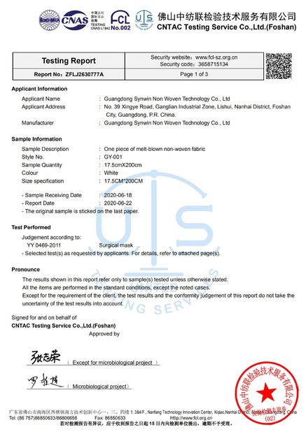 Κίνα FOSHAN RUIXIN NON WOVEN CO.,LTD Πιστοποιήσεις